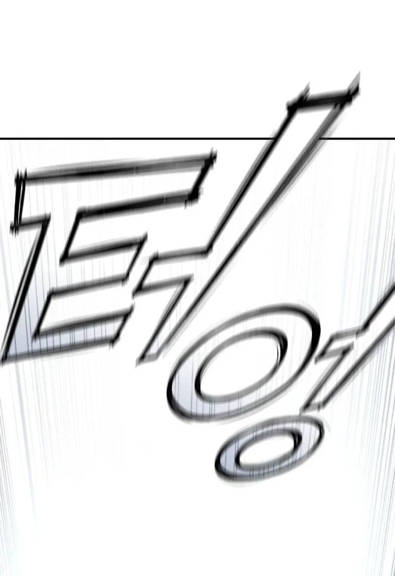 Star-Embracing Swordmaster chapter 99 halaman 57