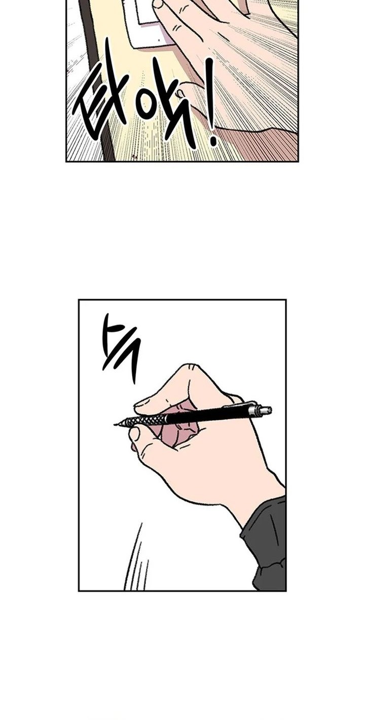 Star Ginseng Store chapter 10 halaman 4