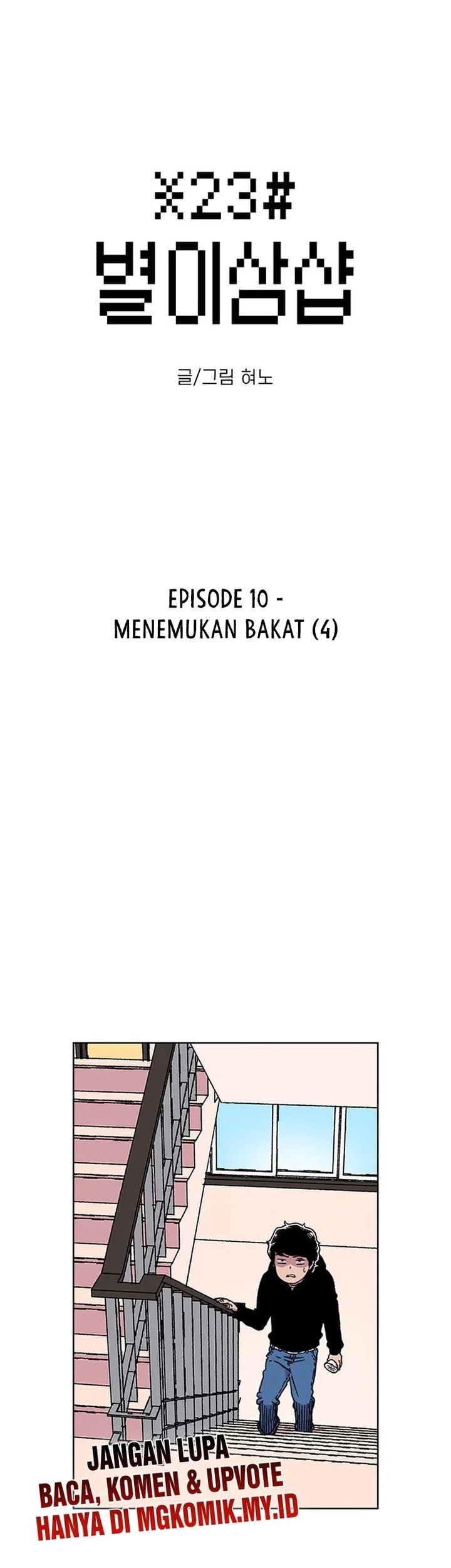 Star Ginseng Store chapter 10 halaman 9