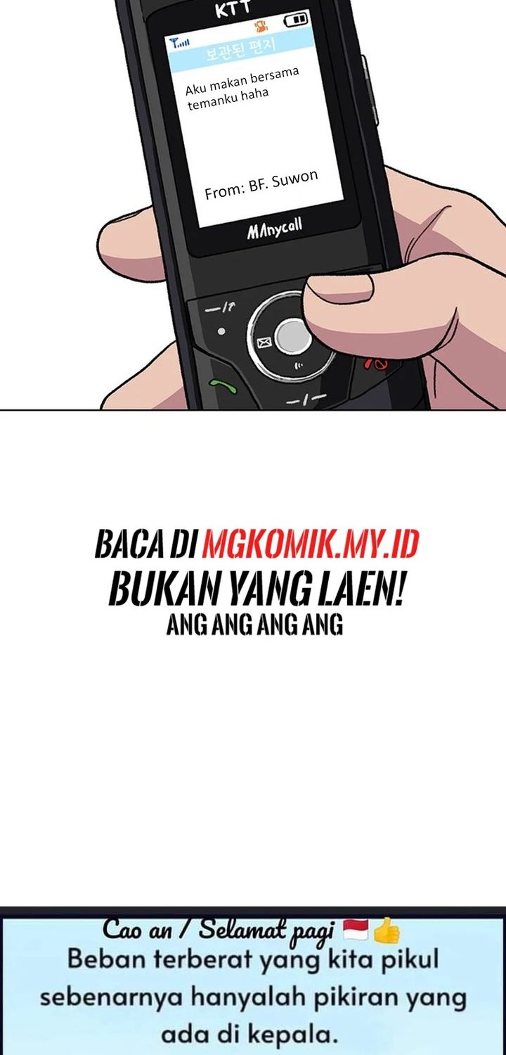 Star Ginseng Store chapter 10 halaman 52