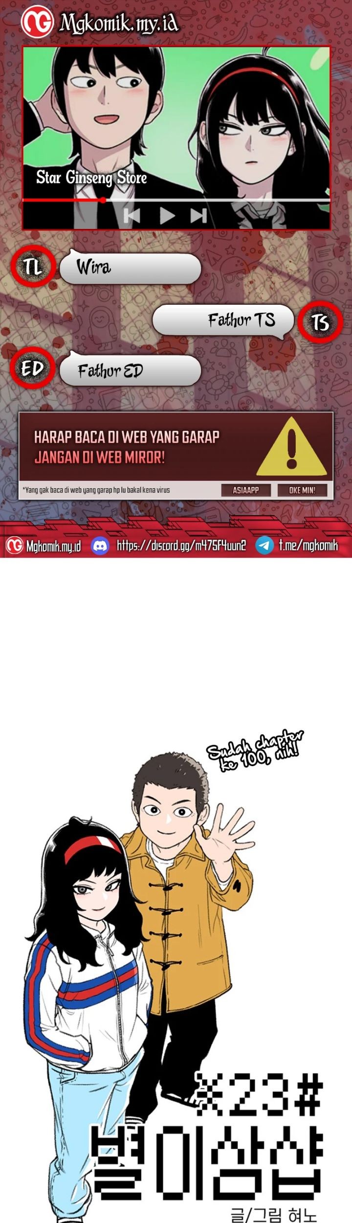 Star Ginseng Store chapter 100 halaman 1