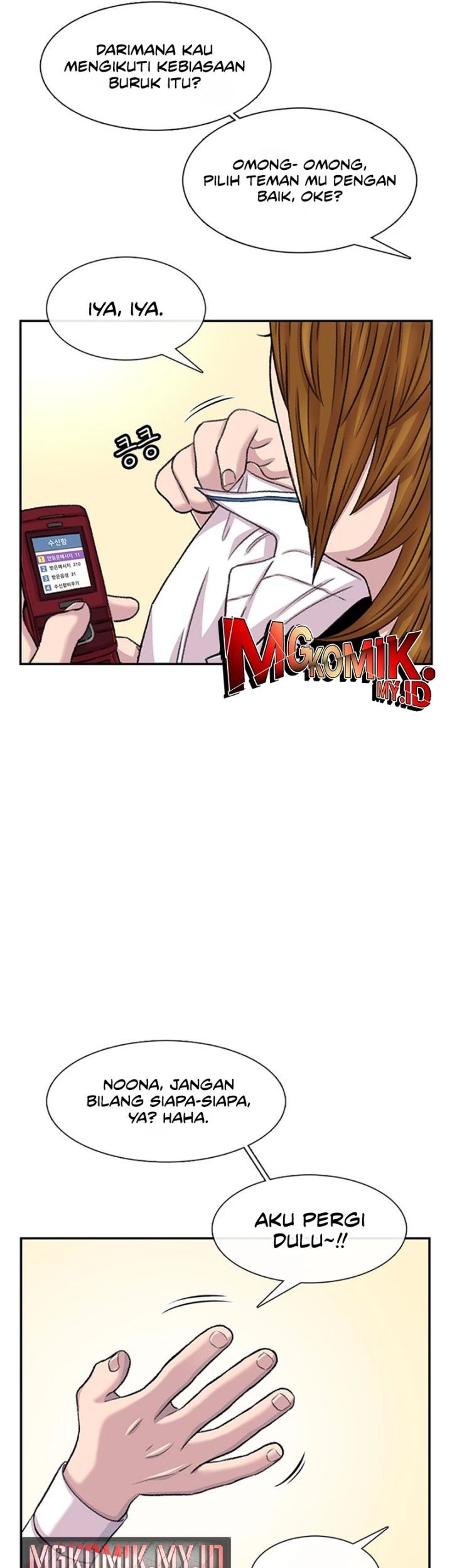 Star Ginseng Store chapter 100 halaman 9