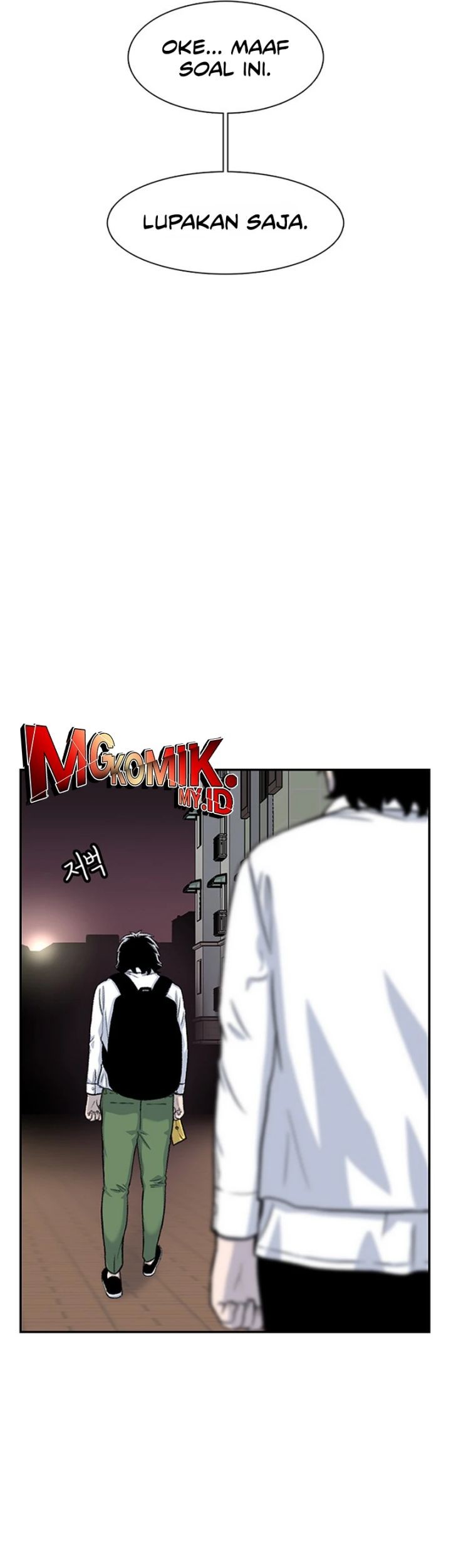 Star Ginseng Store chapter 100 halaman 65