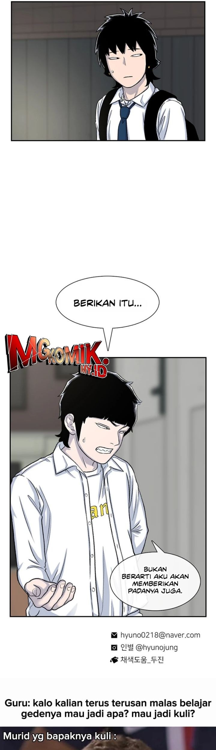 Star Ginseng Store chapter 100 halaman 71