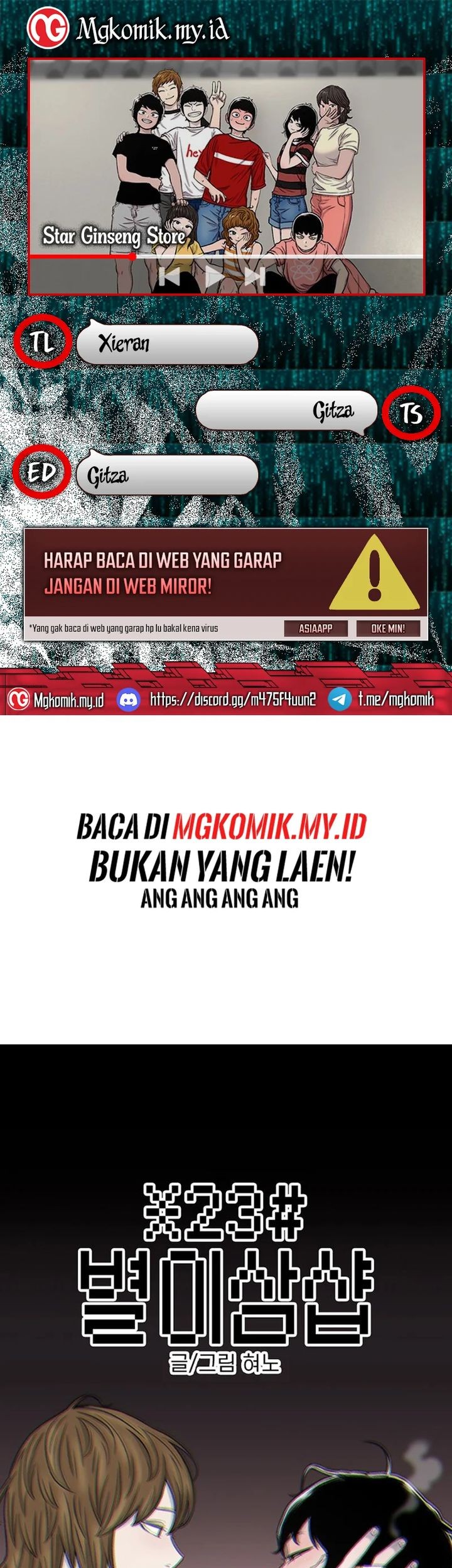 Star Ginseng Store chapter 103 halaman 1