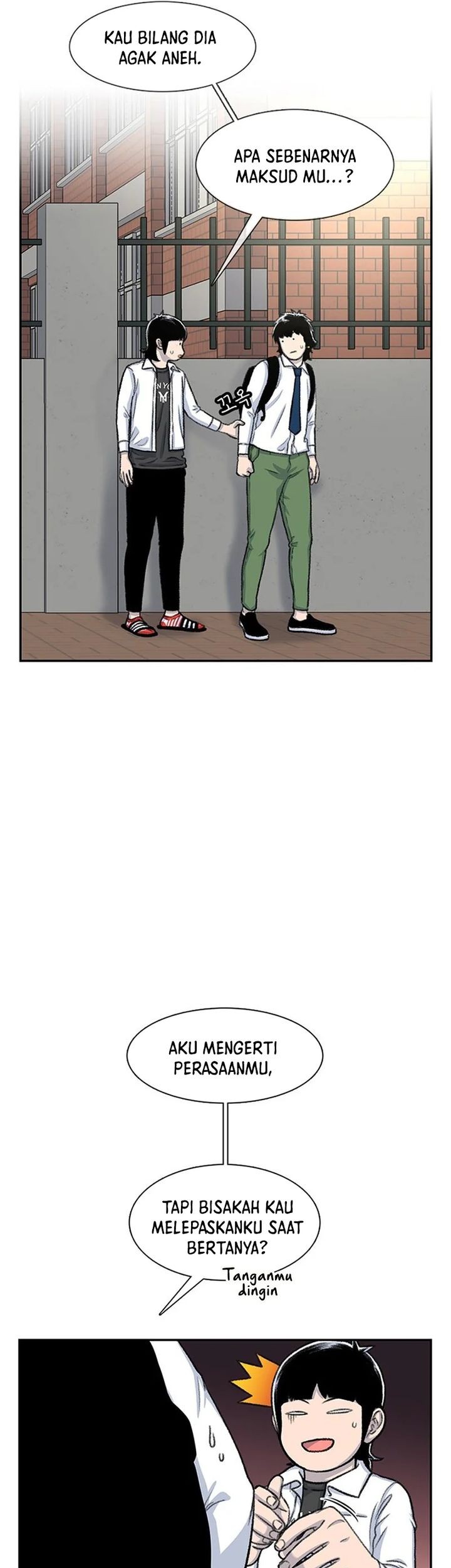 Star Ginseng Store chapter 103 halaman 15