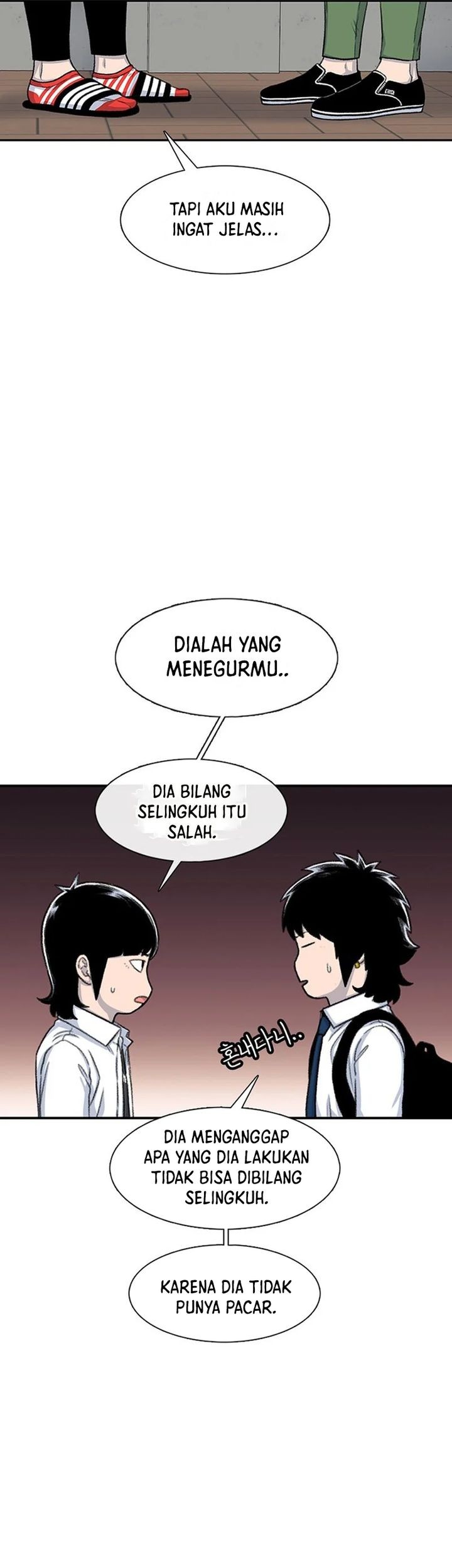 Star Ginseng Store chapter 103 halaman 23
