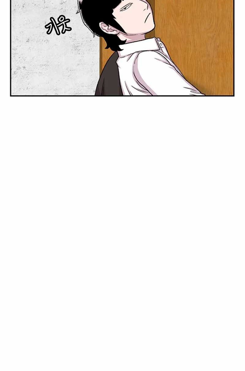 Star Ginseng Store chapter 104 halaman 12