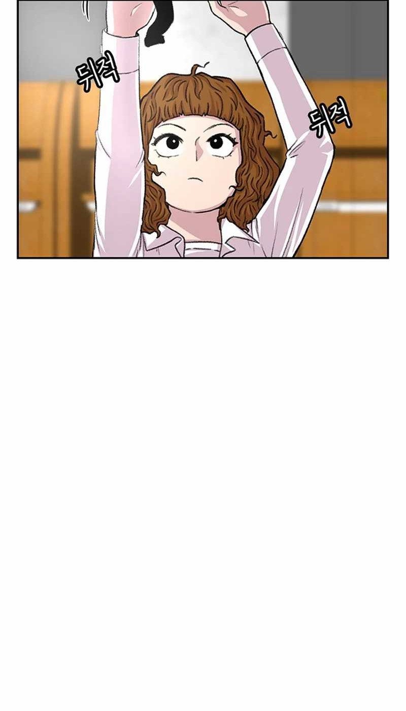 Star Ginseng Store chapter 104 halaman 50
