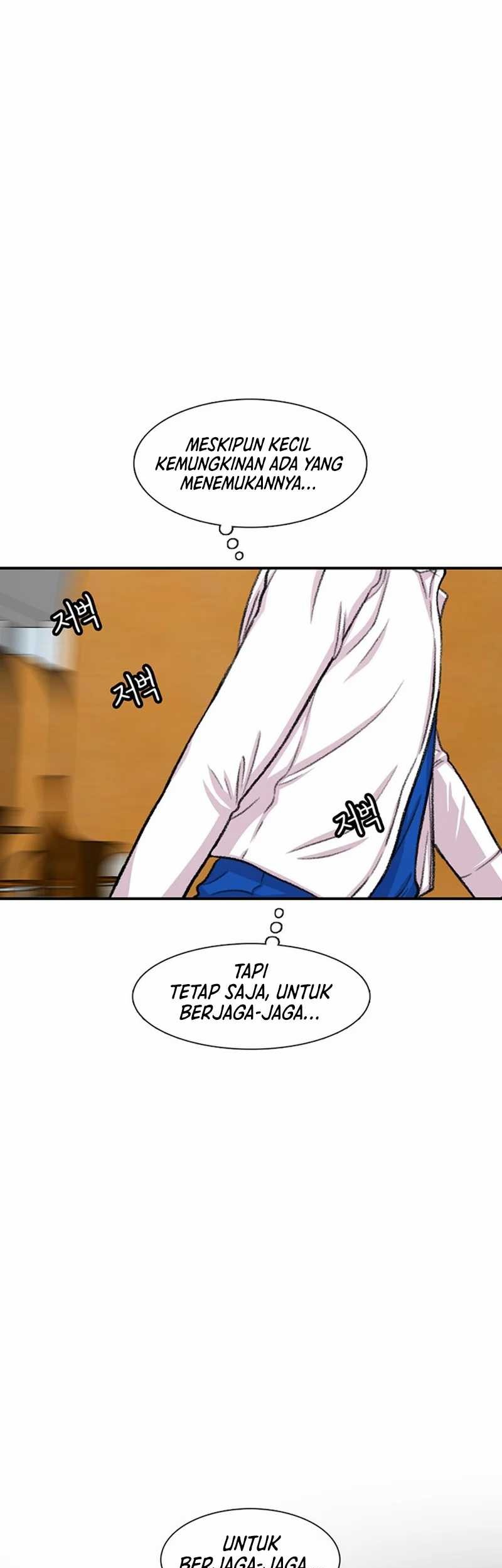 Star Ginseng Store chapter 104 halaman 61
