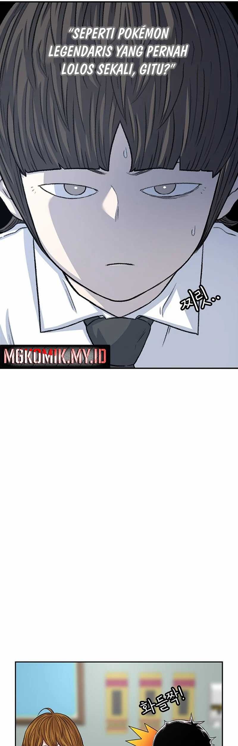 Star Ginseng Store chapter 106 halaman 17