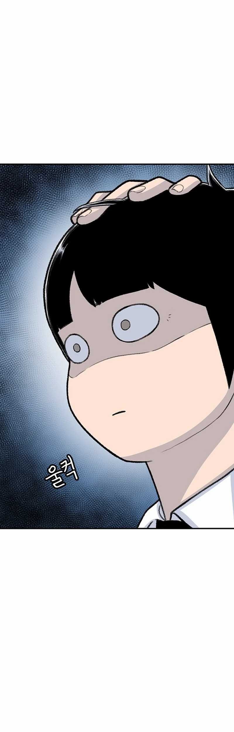 Star Ginseng Store chapter 106 halaman 41