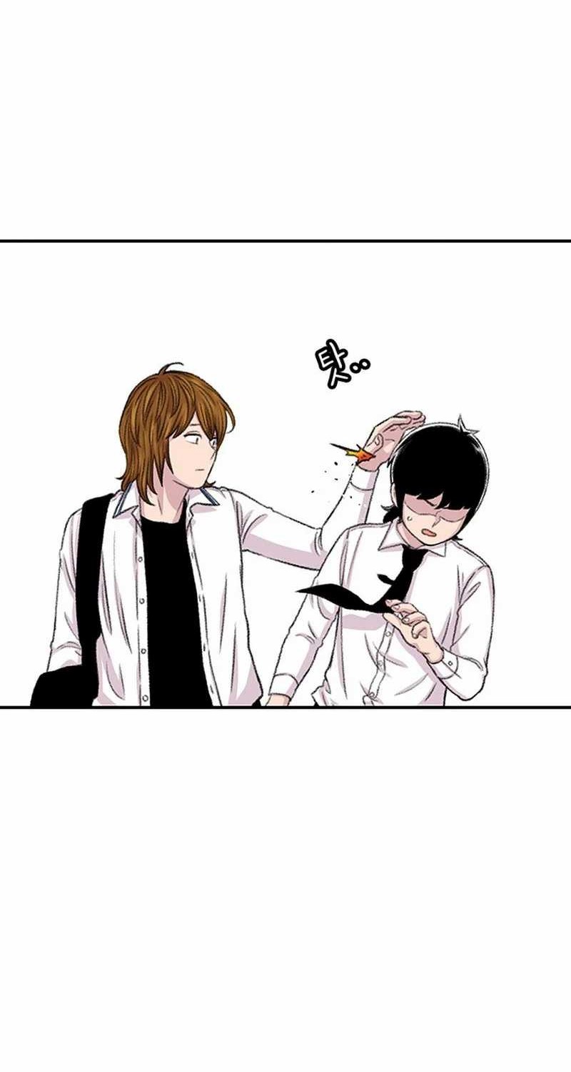 Star Ginseng Store chapter 106 halaman 42