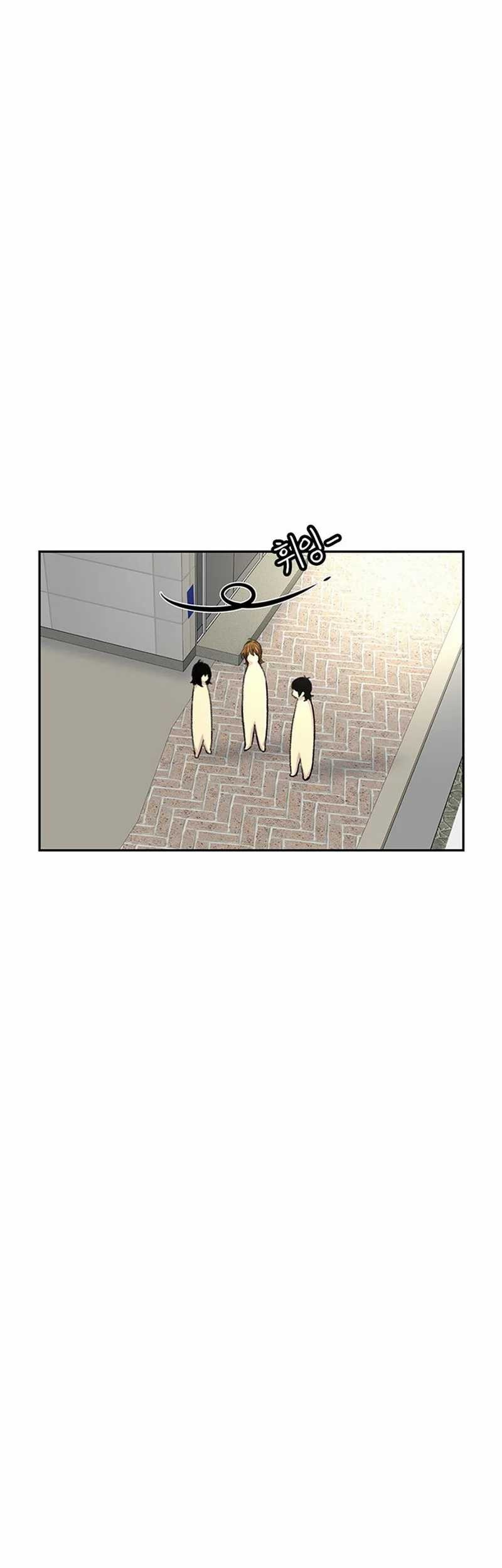 Star Ginseng Store chapter 106 halaman 45