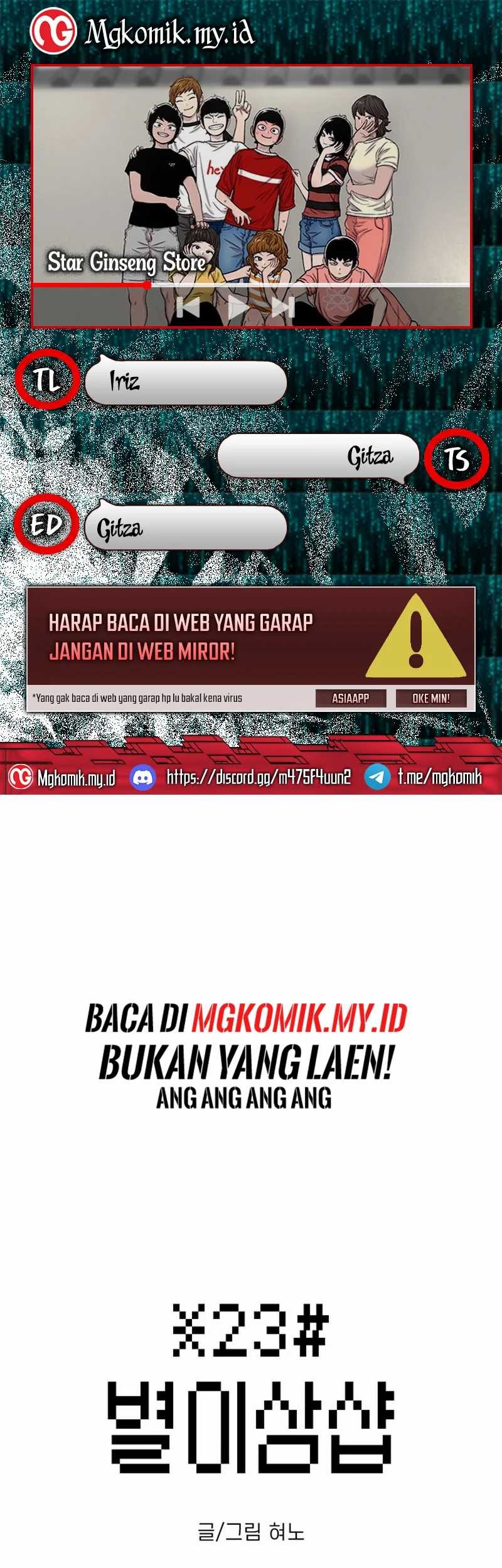 Star Ginseng Store chapter 107 halaman 1