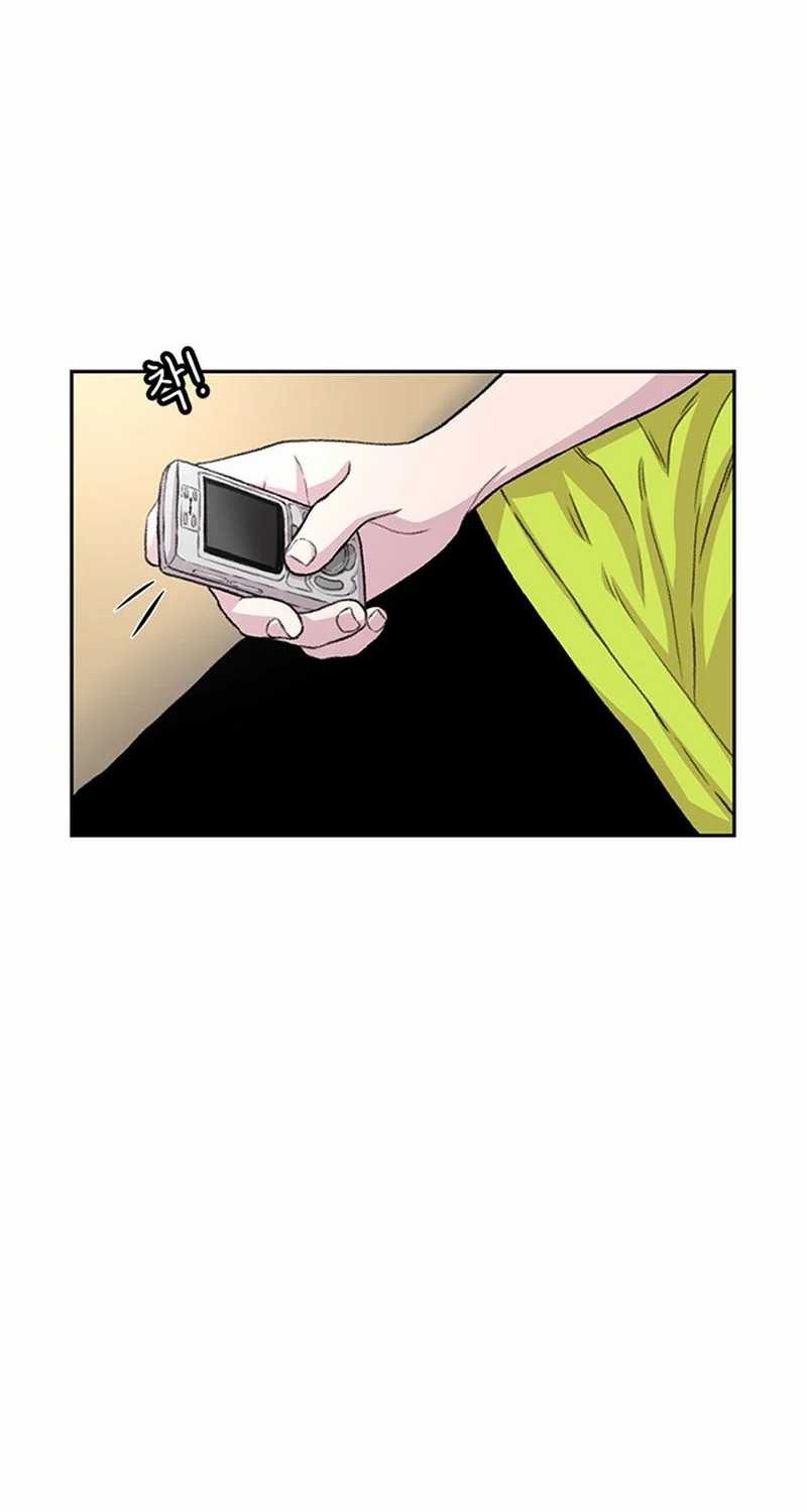 Star Ginseng Store chapter 107 halaman 6