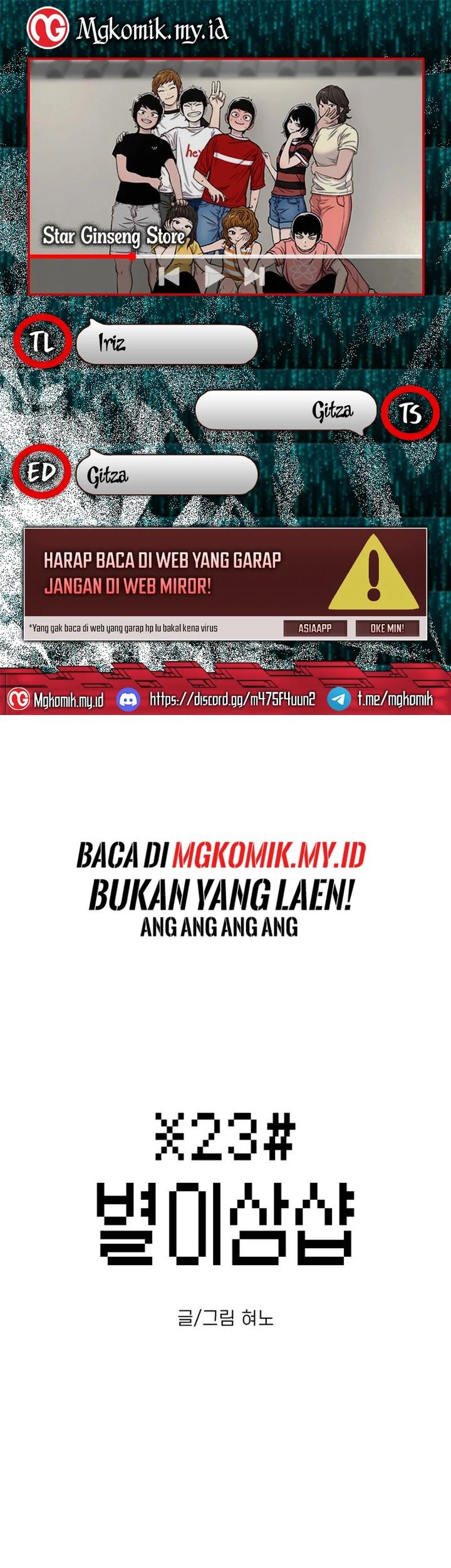 Star Ginseng Store chapter 108 halaman 1