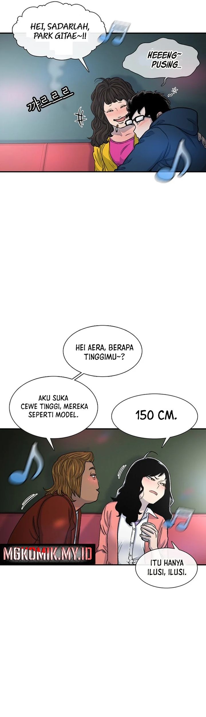 Star Ginseng Store chapter 108 halaman 3