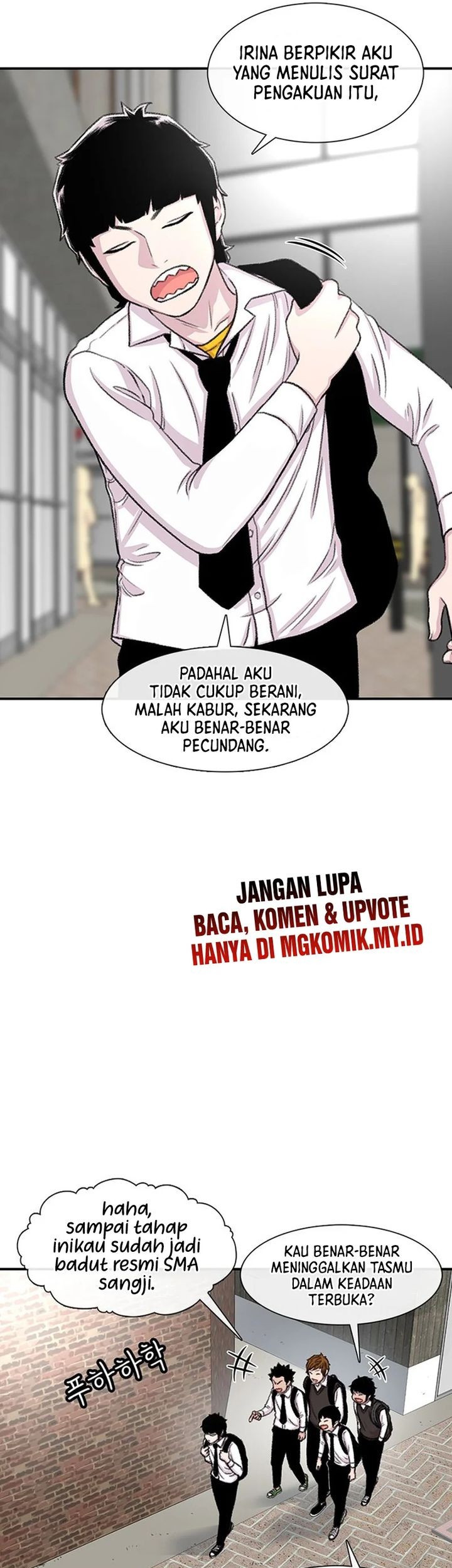 Star Ginseng Store chapter 109 halaman 3