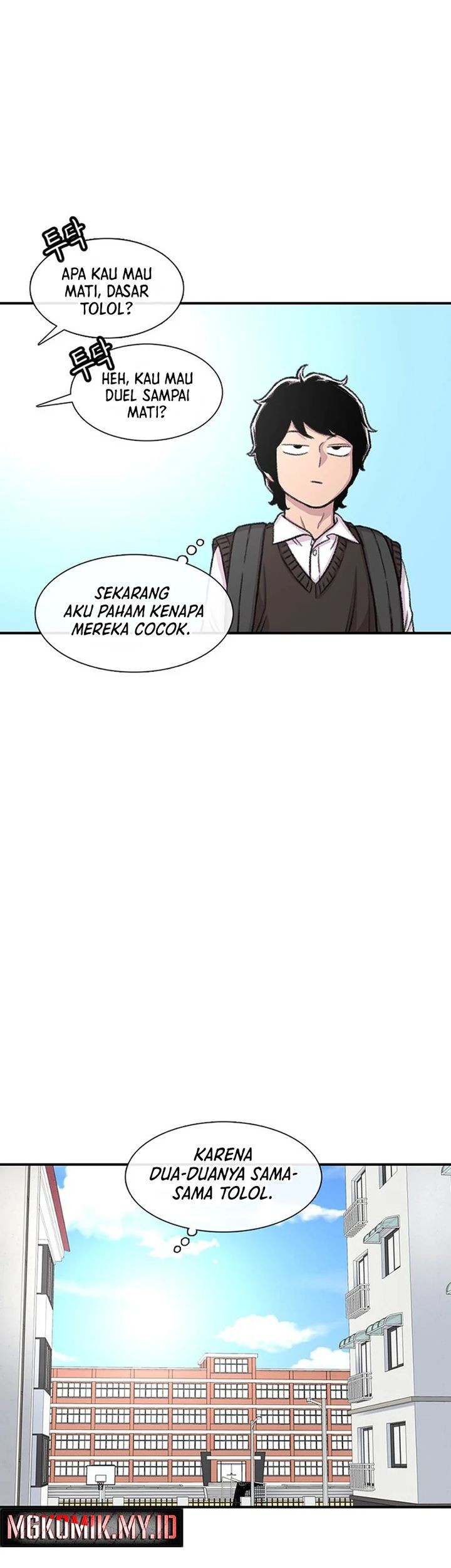 Star Ginseng Store chapter 109 halaman 13