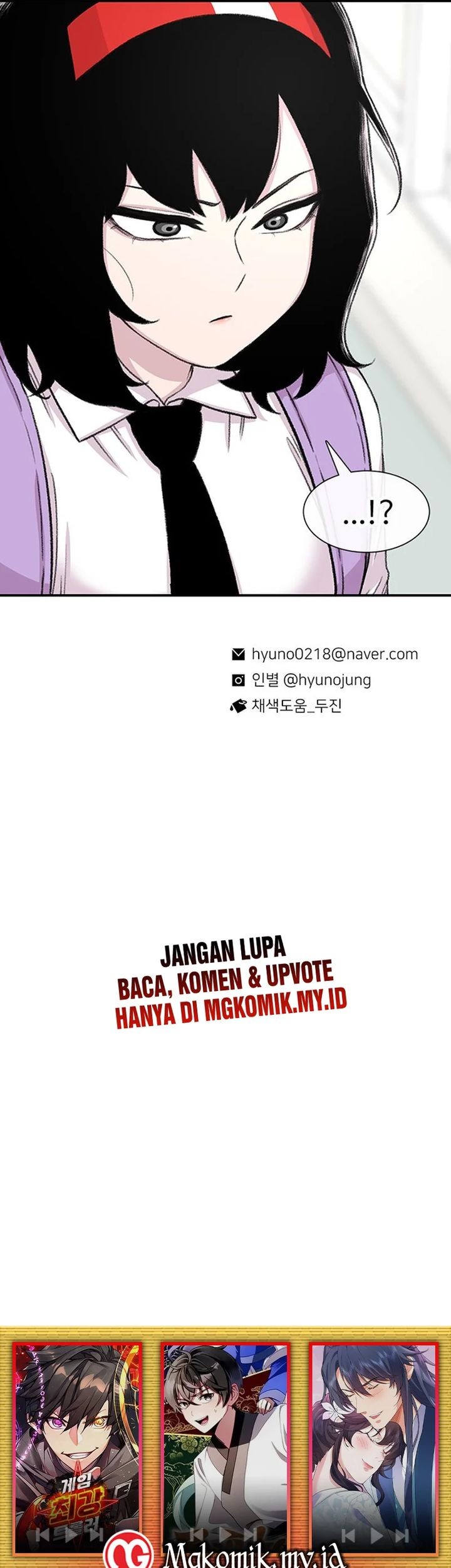 Star Ginseng Store chapter 109 halaman 57