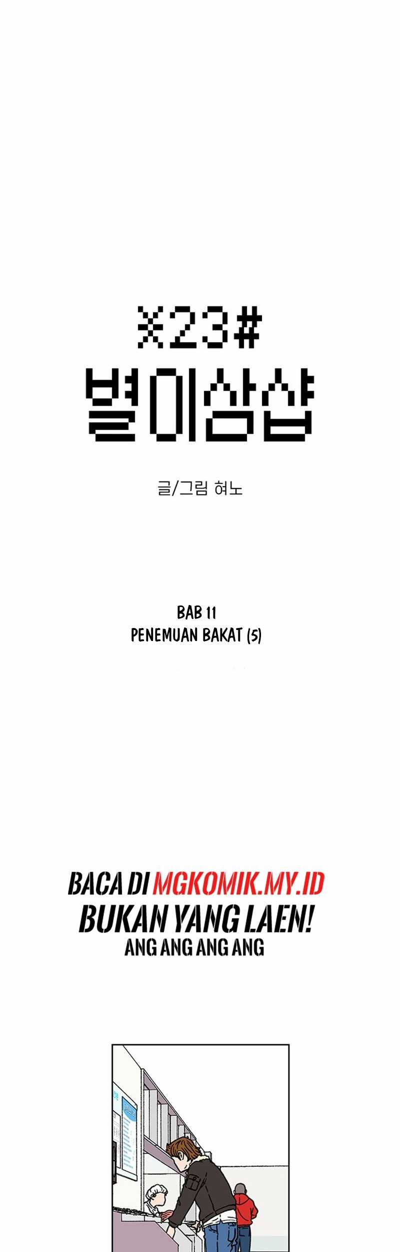 Star Ginseng Store Bab 11 halaman 7