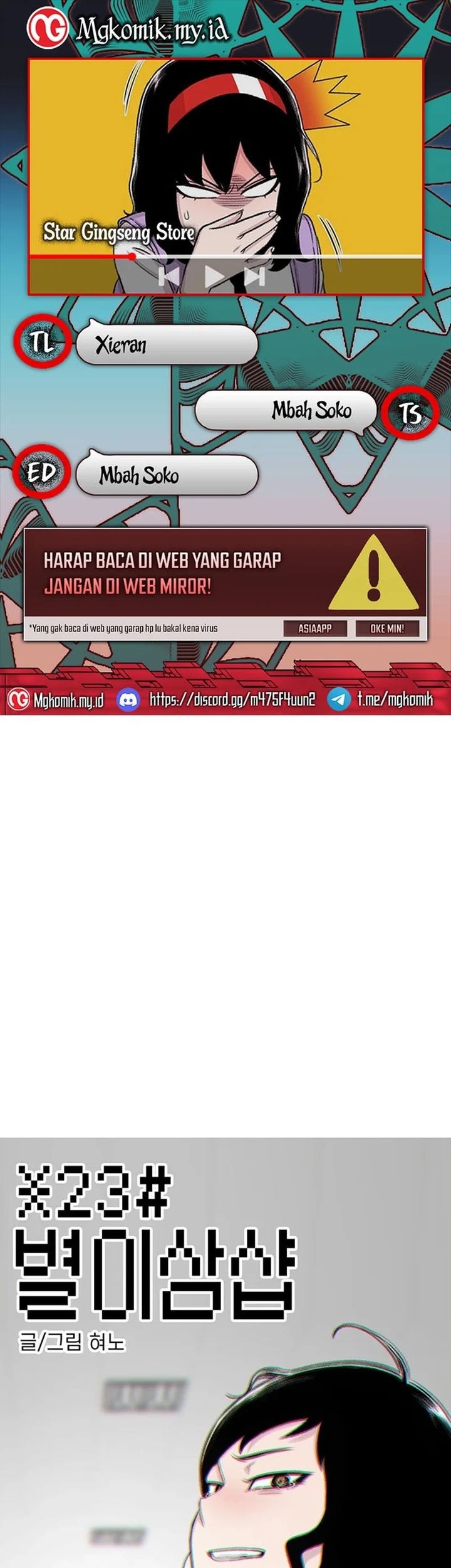 Star Ginseng Store chapter 111 halaman 1