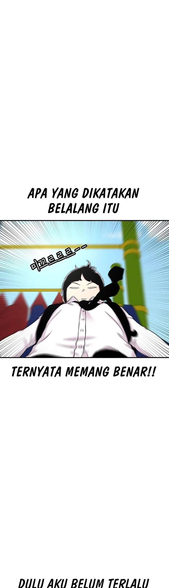 Star Ginseng Store chapter 111 halaman 11