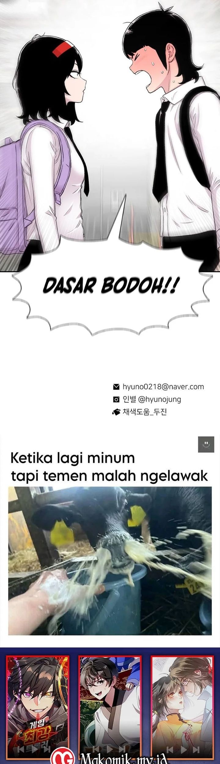 Star Ginseng Store chapter 111 halaman 69