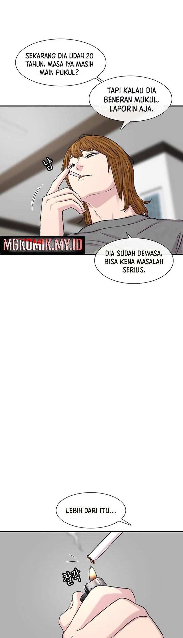 Star Ginseng Store Bab 113 halaman 33