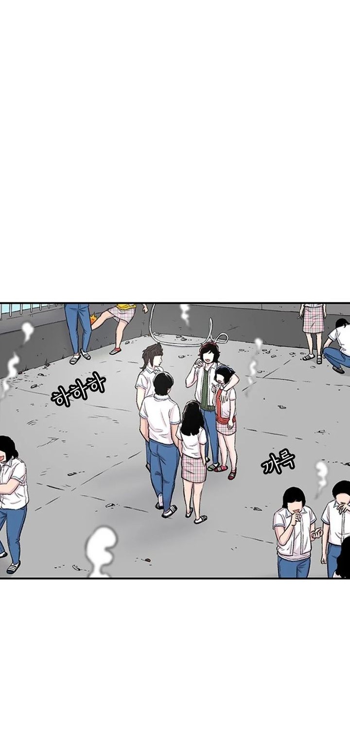 Star Ginseng Store chapter 114 halaman 8