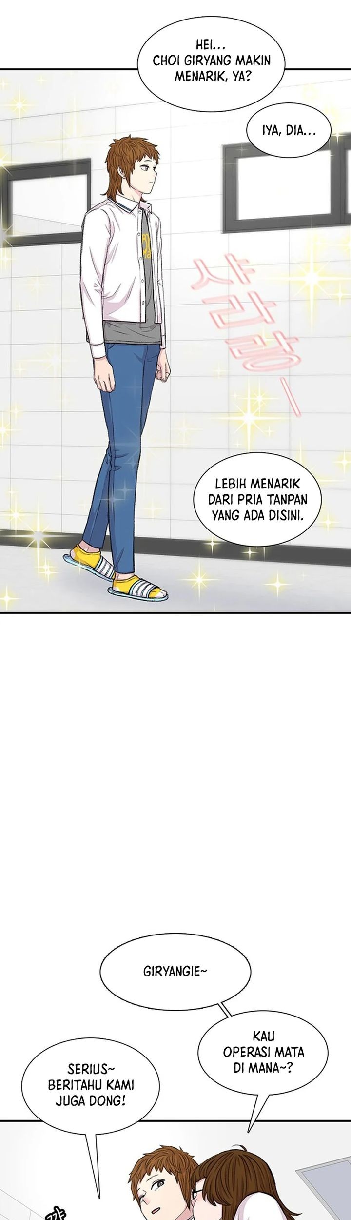 Star Ginseng Store chapter 114 halaman 23
