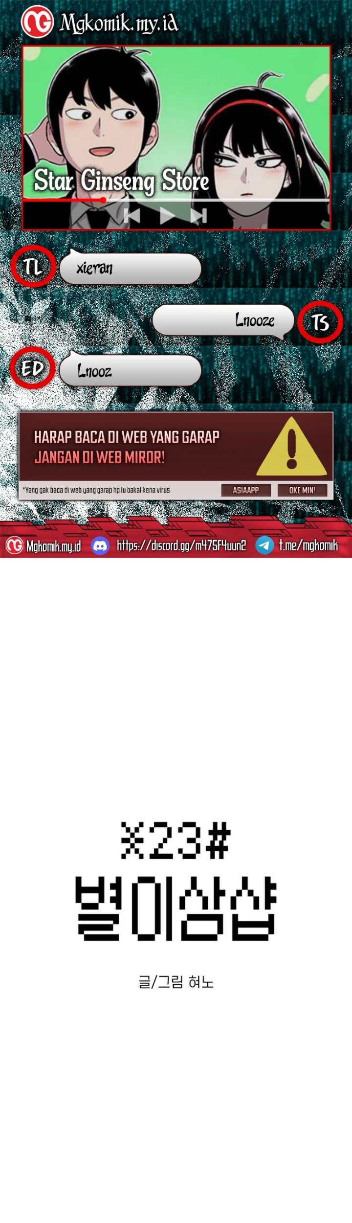 Star Ginseng Store chapter 120 halaman 1