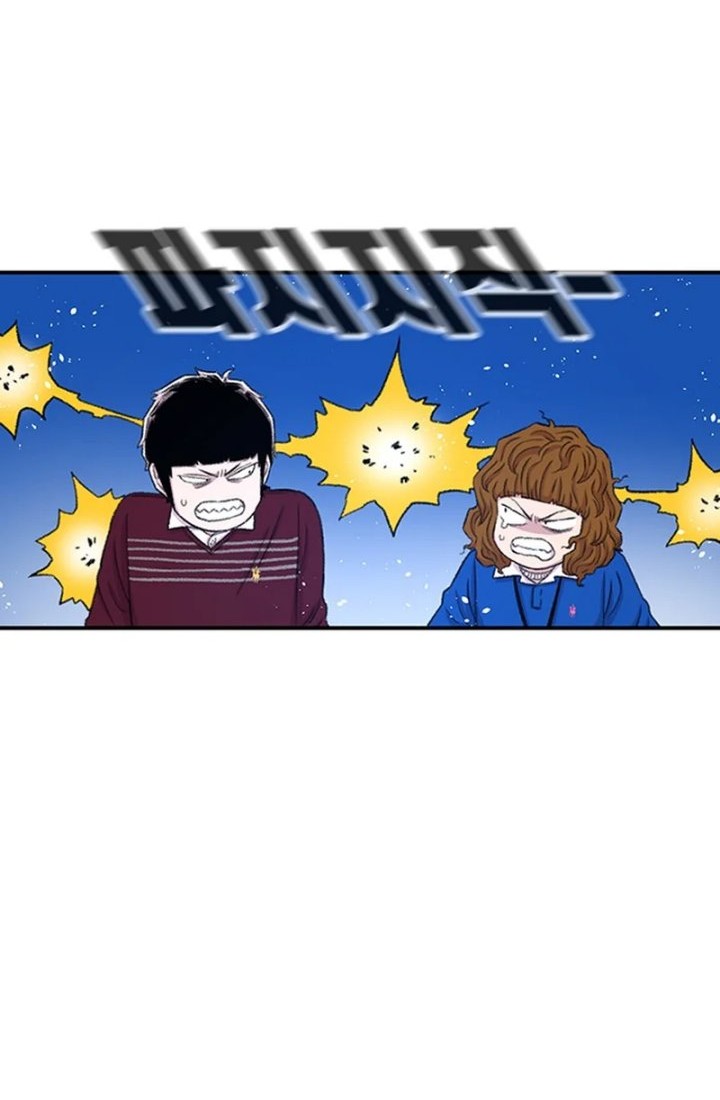 Star Ginseng Store chapter 120 halaman 44