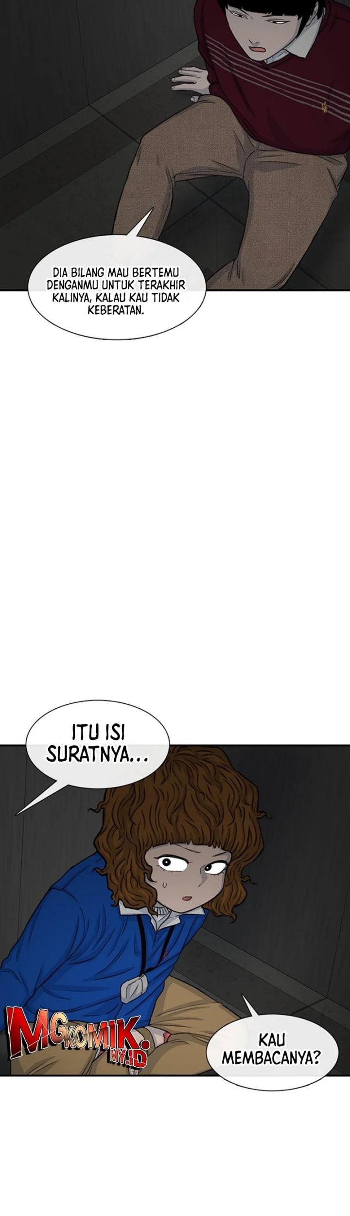 Star Ginseng Store chapter 120 halaman 71