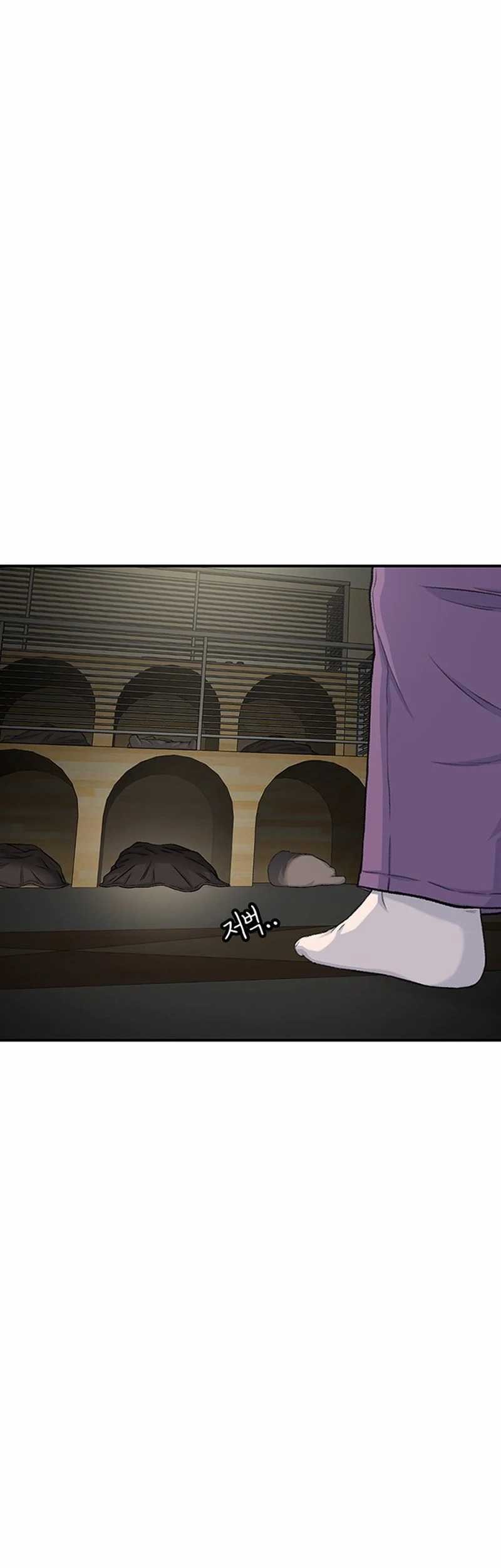 Star Ginseng Store chapter 124 halaman 9