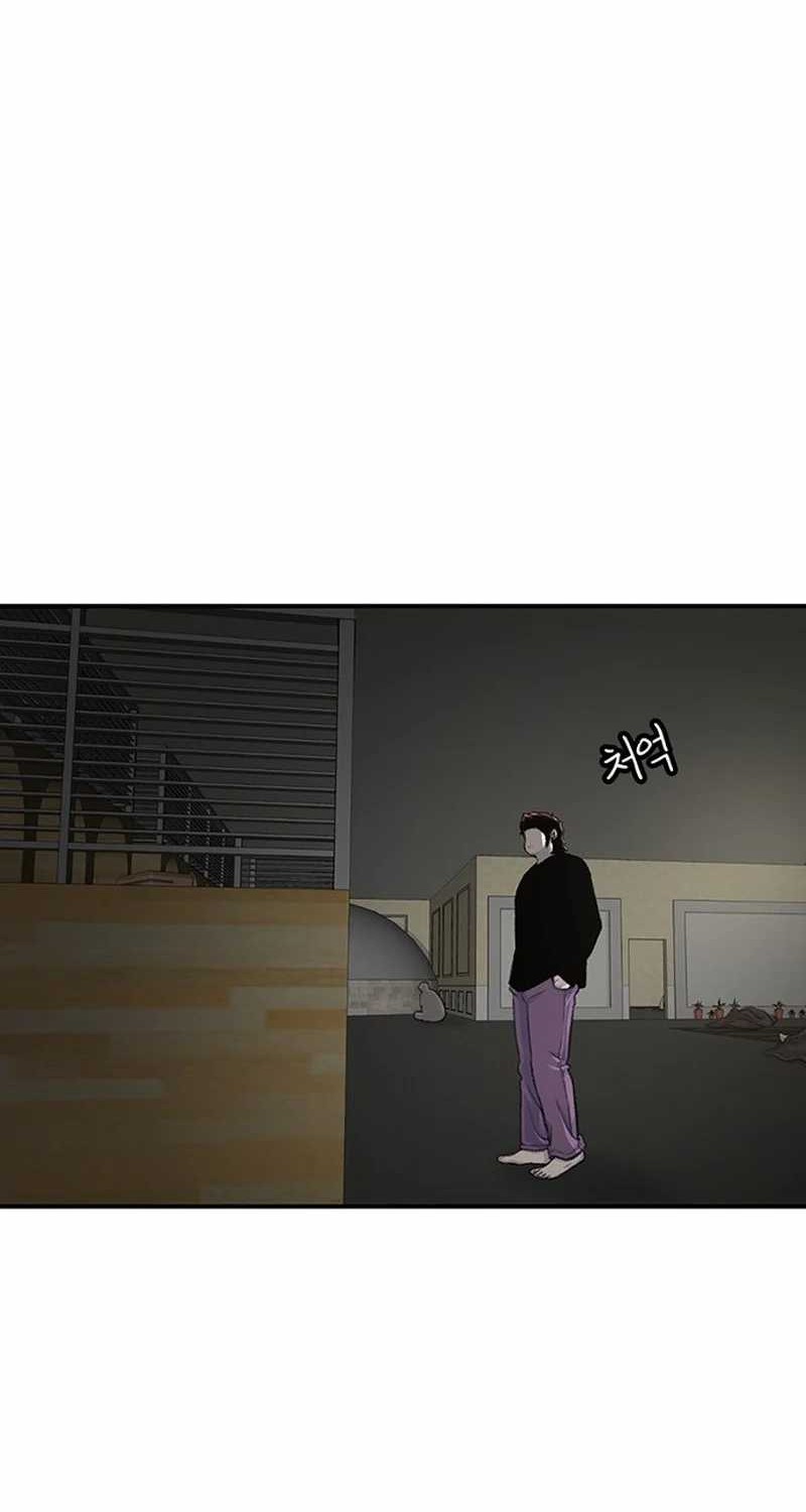 Star Ginseng Store chapter 124 halaman 10