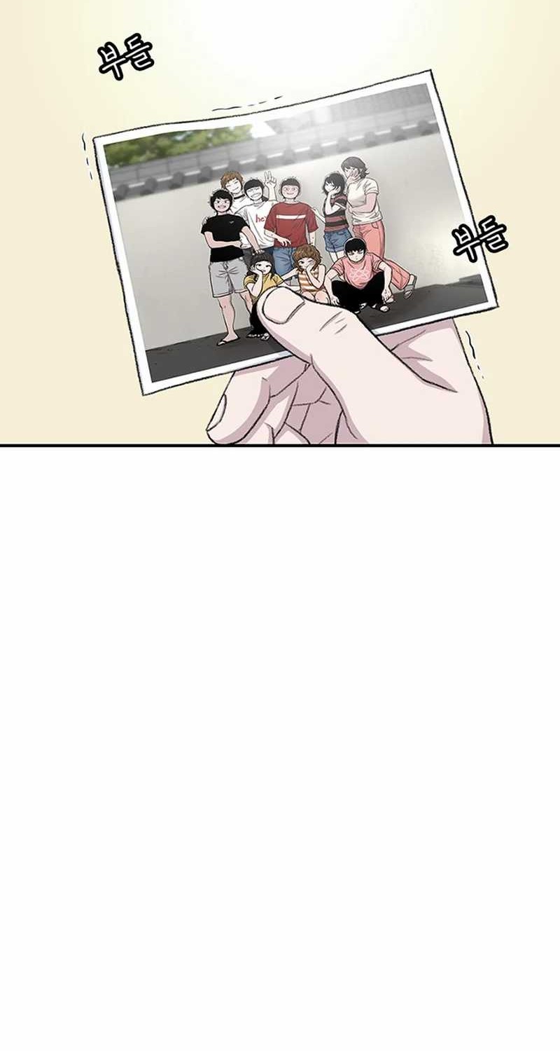 Star Ginseng Store chapter 125 halaman 8
