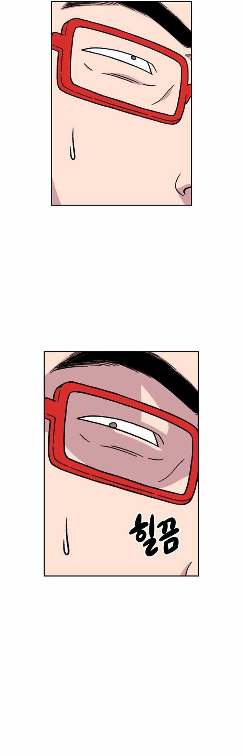Star Ginseng Store chapter 13 halaman 15