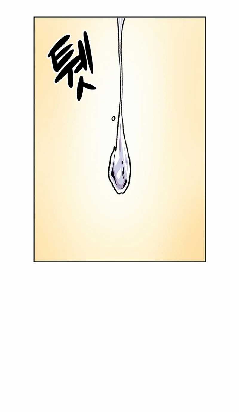 Star Ginseng Store chapter 13 halaman 56