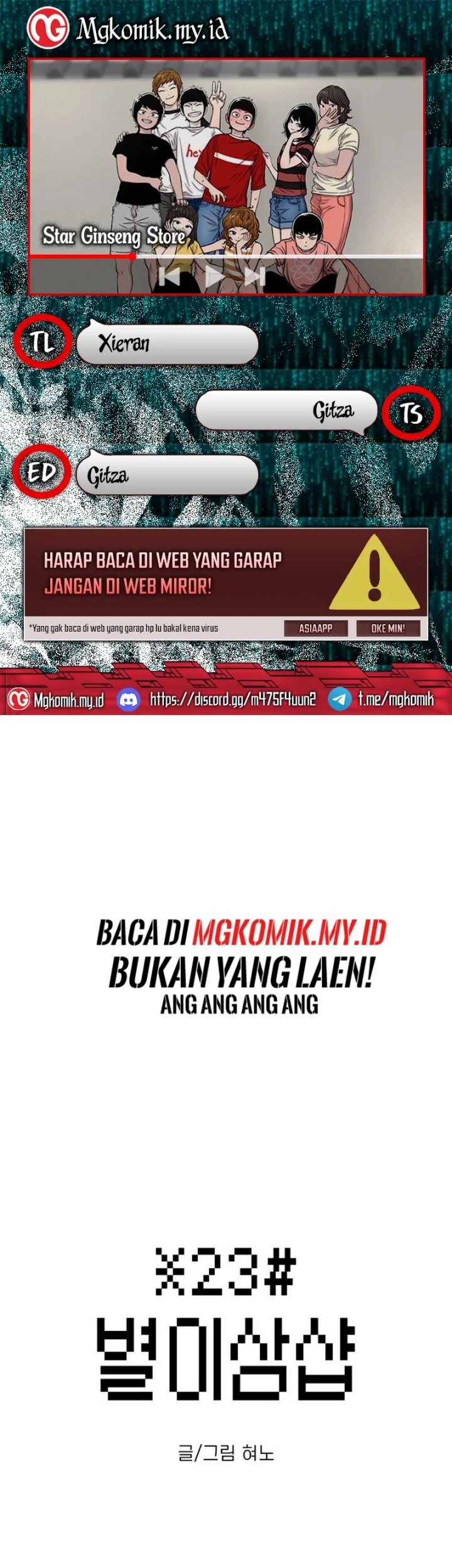 Star Ginseng Store chapter 131 halaman 1