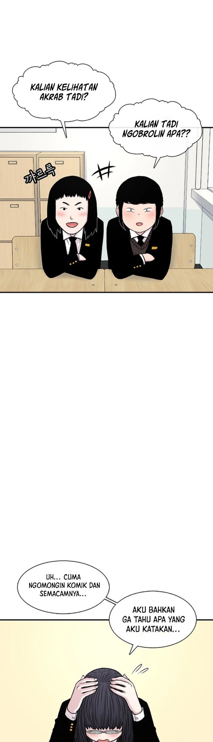 Star Ginseng Store chapter 131 halaman 21