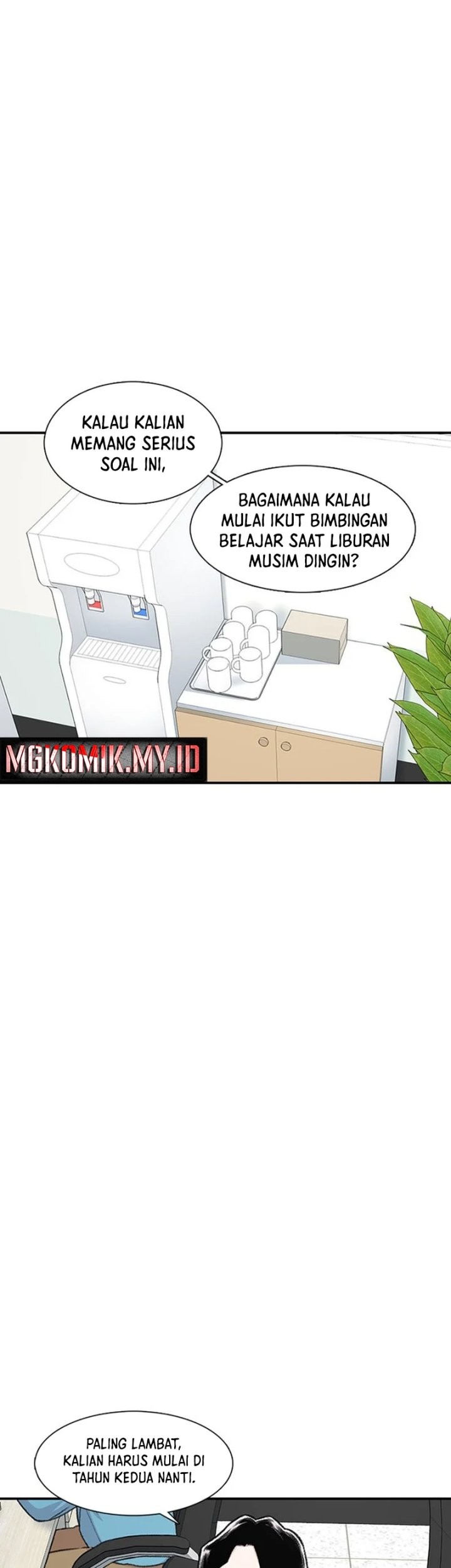 Star Ginseng Store chapter 132 halaman 9