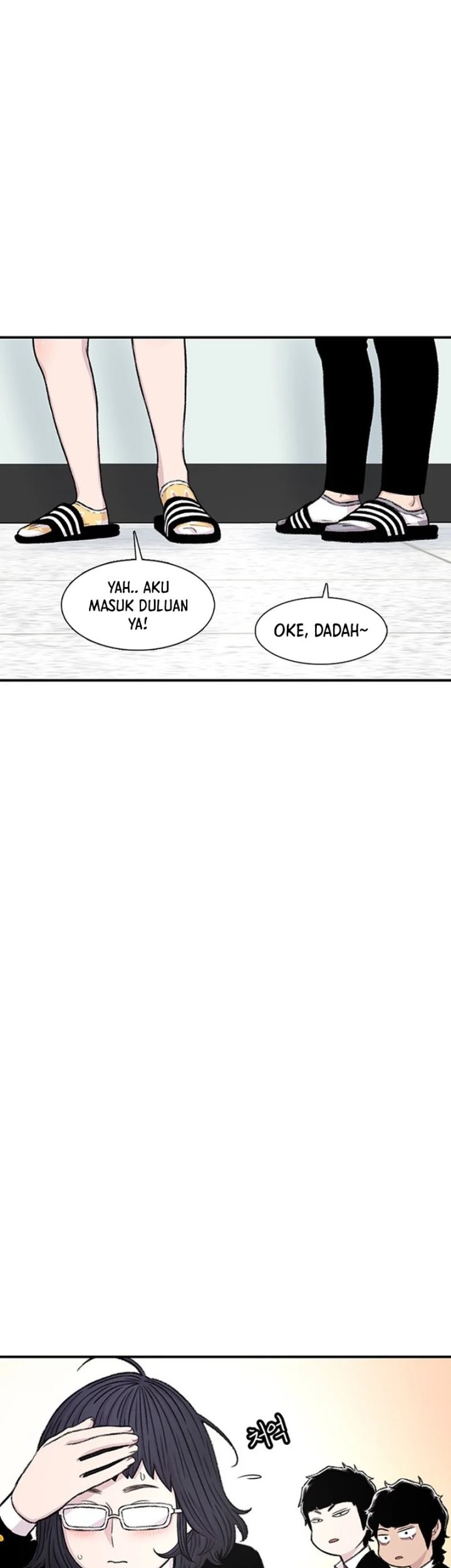 Star Ginseng Store chapter 132 halaman 53
