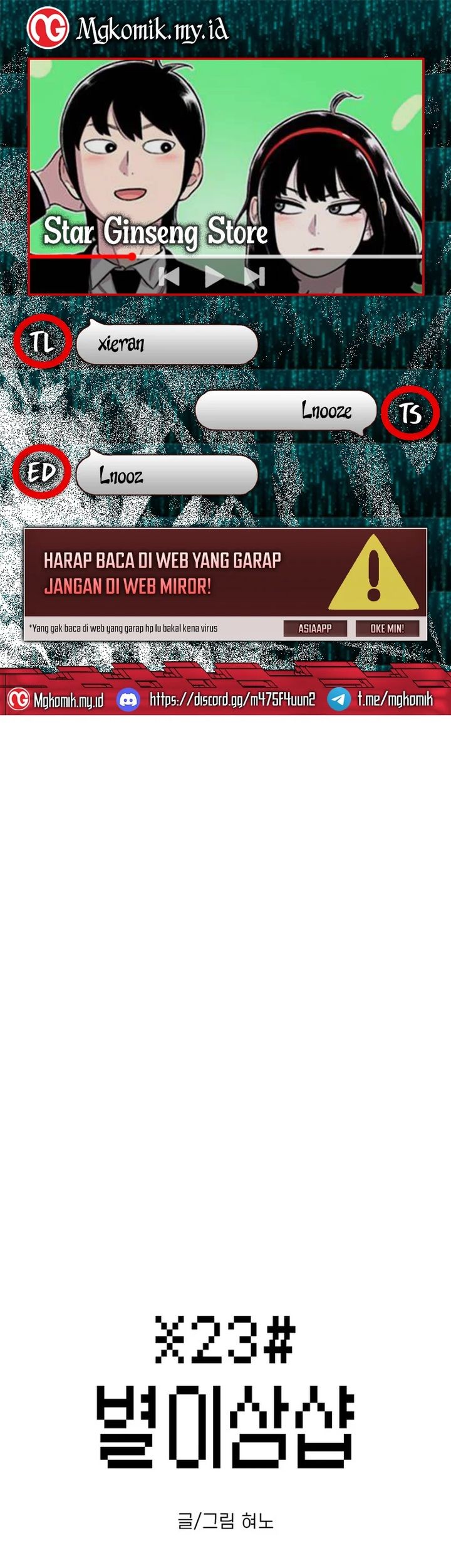 Star Ginseng Store Bab 133 halaman 1