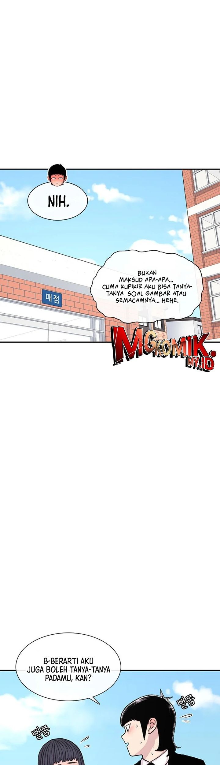 Star Ginseng Store chapter 135 halaman 57