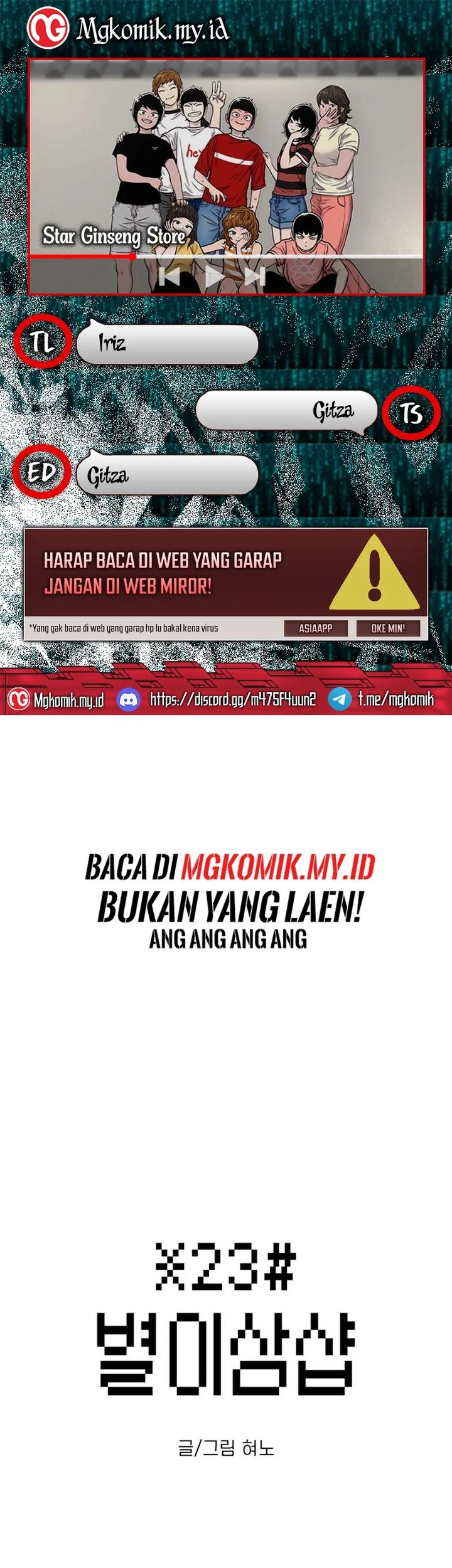 Star Ginseng Store chapter 138 halaman 1