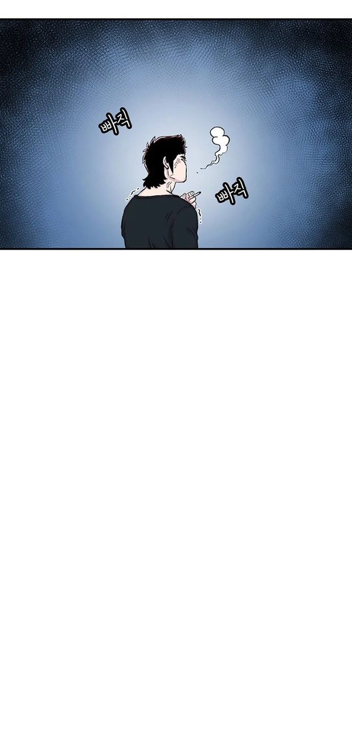 Star Ginseng Store chapter 138 halaman 64
