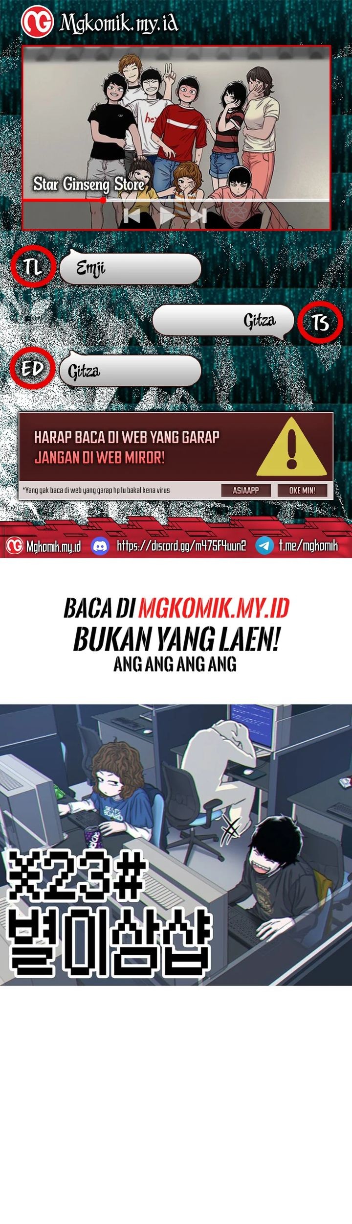 Star Ginseng Store chapter 146 halaman 1