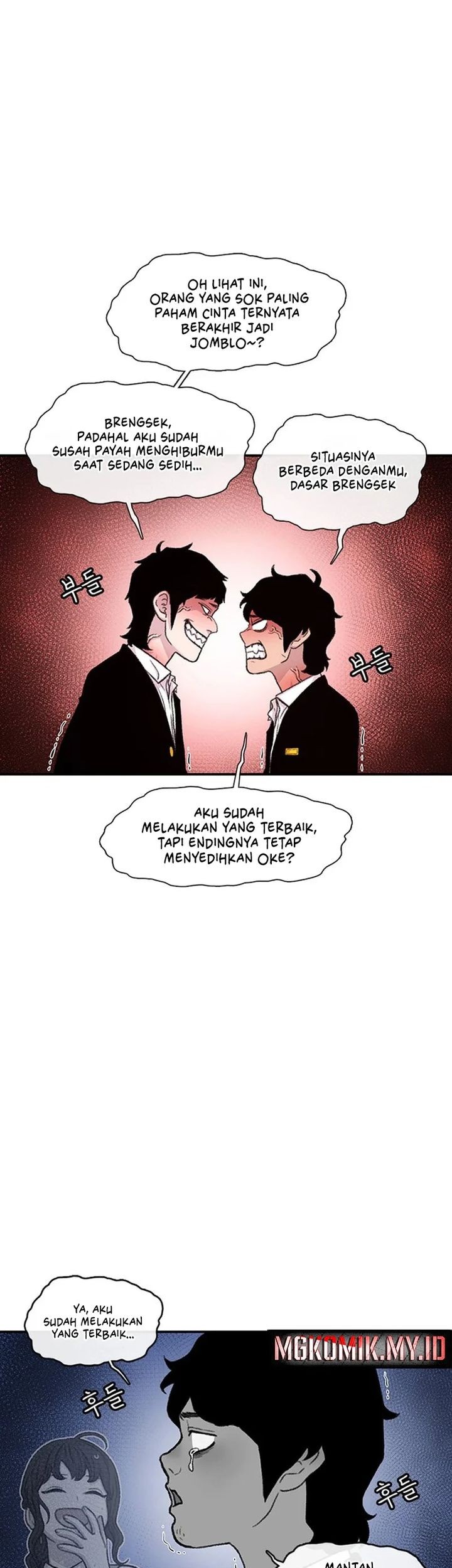 Star Ginseng Store chapter 147 halaman 15